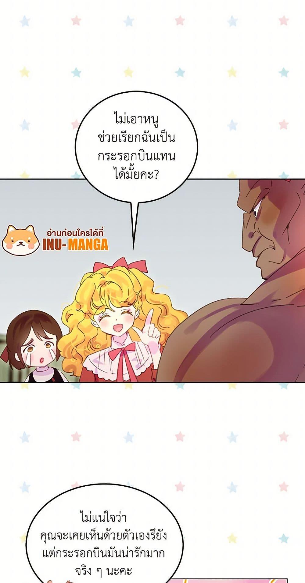 Manga-lc-com อ่านมังงะ อ่านการ์ตูน ออนไลน์ ฟรี Miss Not-So Sidekick ตอนที่ 1 2 3 4 5 6 7 8 9 10 11 12 13 14 ฟรี ไม่มีโฆษณา Manga-lc - อ่าน มังงะ อ่าน การ์ตูน ออนไลน์ อ่านมังงะ ฟรี