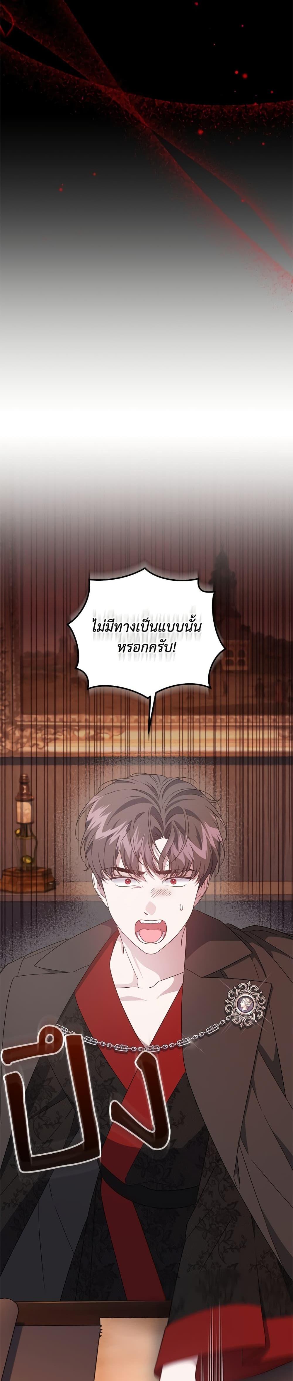 Manga-lc-com อ่านมังงะ อ่านการ์ตูน ออนไลน์ ฟรี I Became the Stepmother of an Irrevocable Dark Family ตอนที่ 1 2 3 4 5 6 7 8 9 10 11 12 13 14 ฟรี ไม่มีโฆษณา Manga-lc - อ่าน มังงะ อ่าน การ์ตูน ออนไลน์ อ่านมังงะ ฟรี