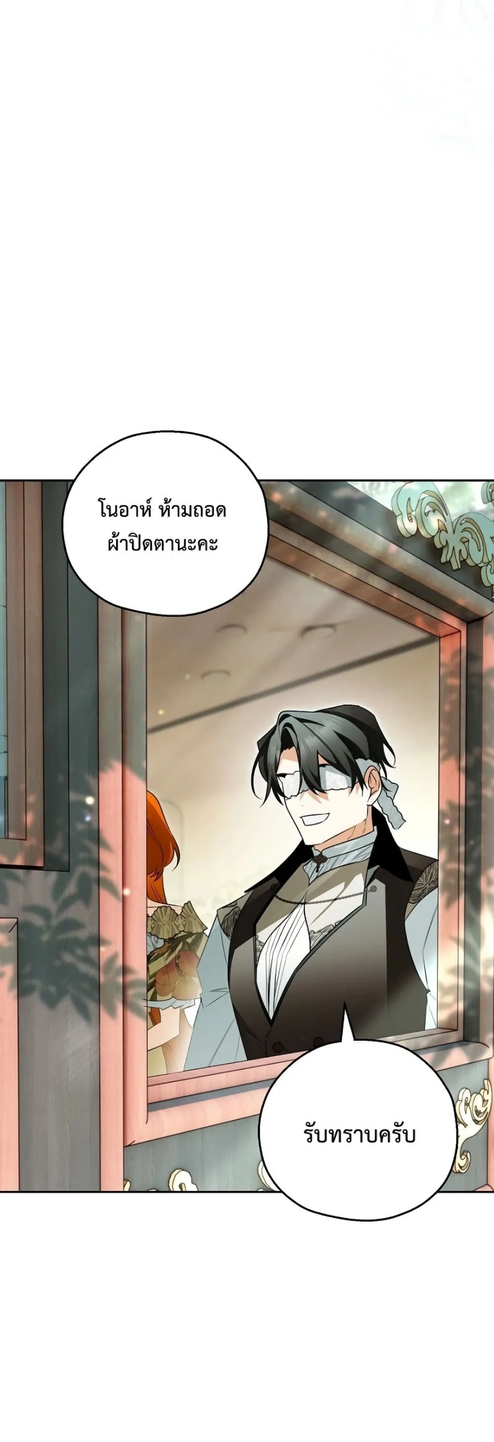 Manga-lc-com อ่านมังงะ อ่านการ์ตูน ออนไลน์ ฟรี Marriage With A Suspiciously Demure Husband ตอนที่ 1 2 3 4 5 6 7 8 9 10 11 12 13 14 ฟรี ไม่มีโฆษณา Manga-lc - อ่าน มังงะ อ่าน การ์ตูน ออนไลน์ อ่านมังงะ ฟรี