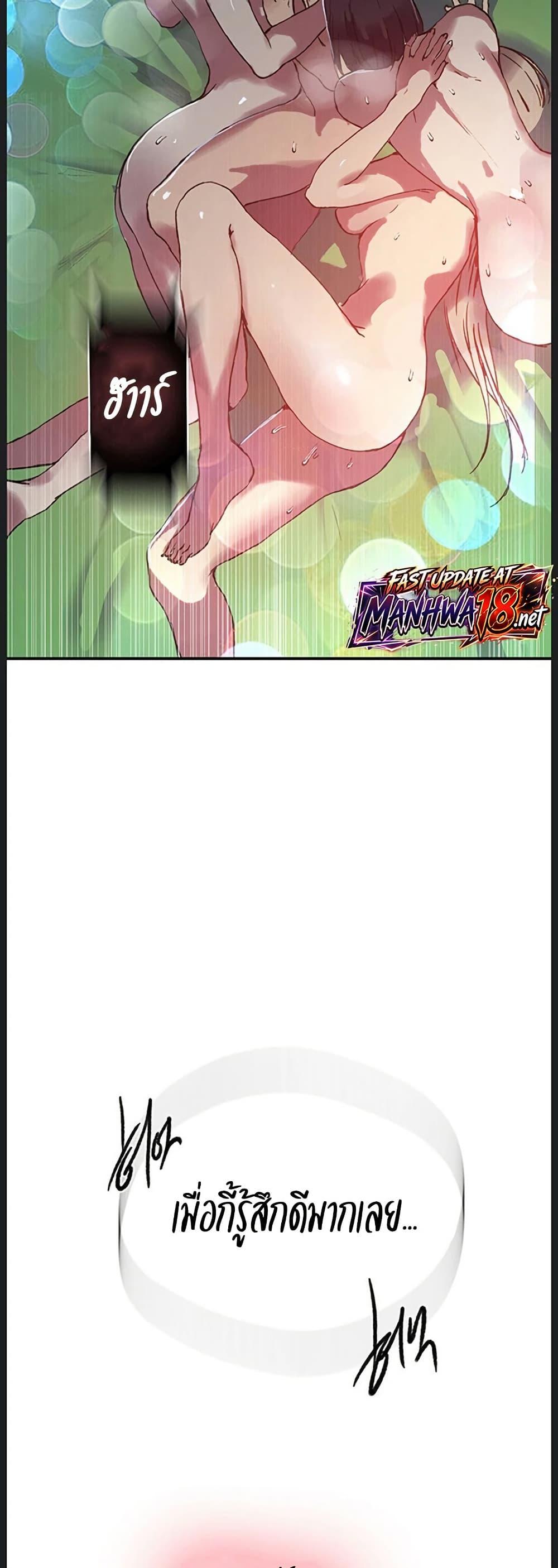 Doujin-Lc- อ่าน โดจิน มังฮวา เกาหลี ญี่ปุ่น จีน แปลไทย Secret Class ตอนที่ 1 2 3 4 5 6 7 8 9 10 11 12 13 14 ฟรี ไม่มีโฆษณา อ่าน โดจิน Manhwa เกาหลี ญี่ปุ่น จีน เรามีครบ คัดมาให้เน้นๆ โดจิน 18+ รับประกันความฟินโดย  Doujin Lc