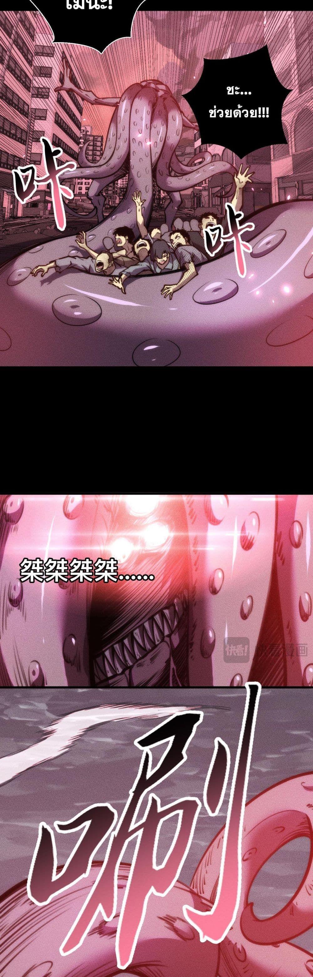 Manga-lc-com อ่านมังงะ อ่านการ์ตูน ออนไลน์ ฟรี The End of the World The Emperor Banner Invites All Female ตอนที่ 1 2 3 4 5 6 7 8 9 10 11 12 13 14 ฟรี ไม่มีโฆษณา Manga-lc - อ่าน มังงะ อ่าน การ์ตูน ออนไลน์ อ่านมังงะ ฟรี