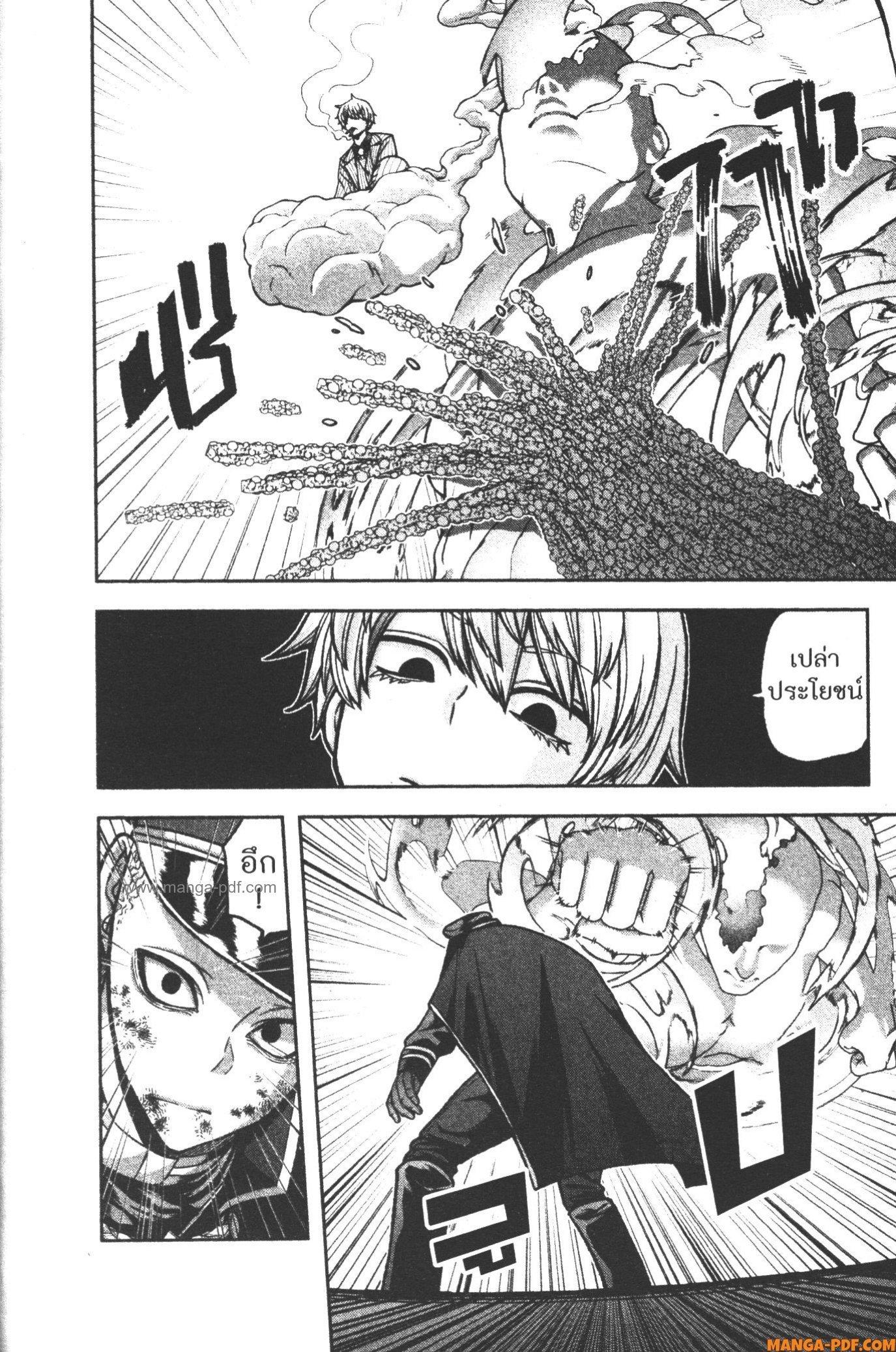 Manga-lc-com อ่านมังงะ อ่านการ์ตูน ออนไลน์ ฟรี Tougen Anki สงครามเลือดอสูร ตอนที่ 1 2 3 4 5 6 7 8 9 10 11 12 13 14 ฟรี ไม่มีโฆษณา Manga-lc - อ่าน มังงะ อ่าน การ์ตูน ออนไลน์ อ่านมังงะ ฟรี