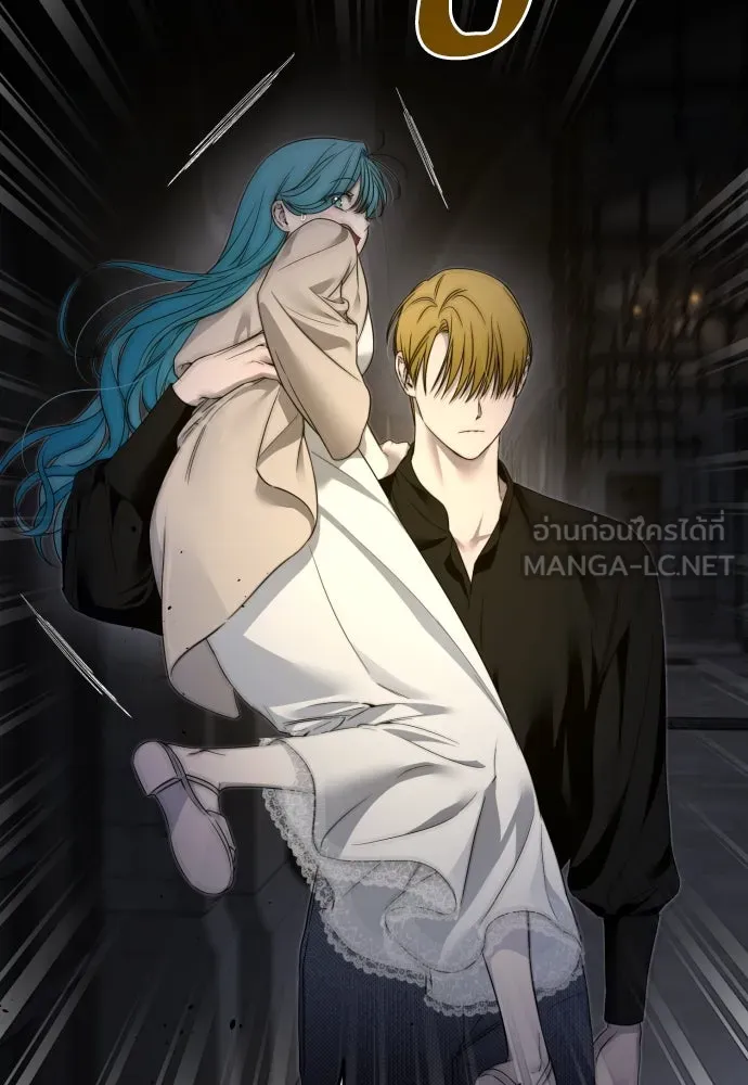 เลดี้มินต์ ตอนที่ 78 รูปที่ 63