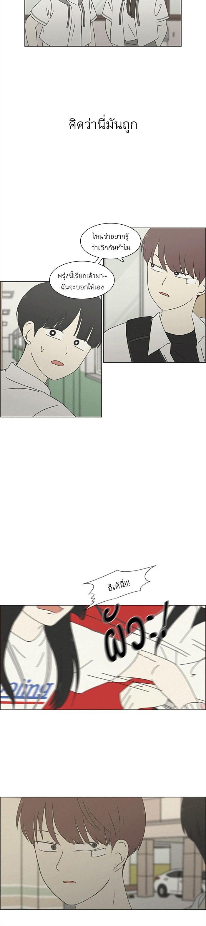 Manga-lc-com อ่านมังงะ อ่านการ์ตูน ออนไลน์ ฟรี Love Revolution รักนี้ต้องปฏิวัติ ตอนที่ 1 2 3 4 5 6 7 8 9 10 11 12 13 14 ฟรี ไม่มีโฆษณา Manga-lc - อ่าน มังงะ อ่าน การ์ตูน ออนไลน์ อ่านมังงะ ฟรี