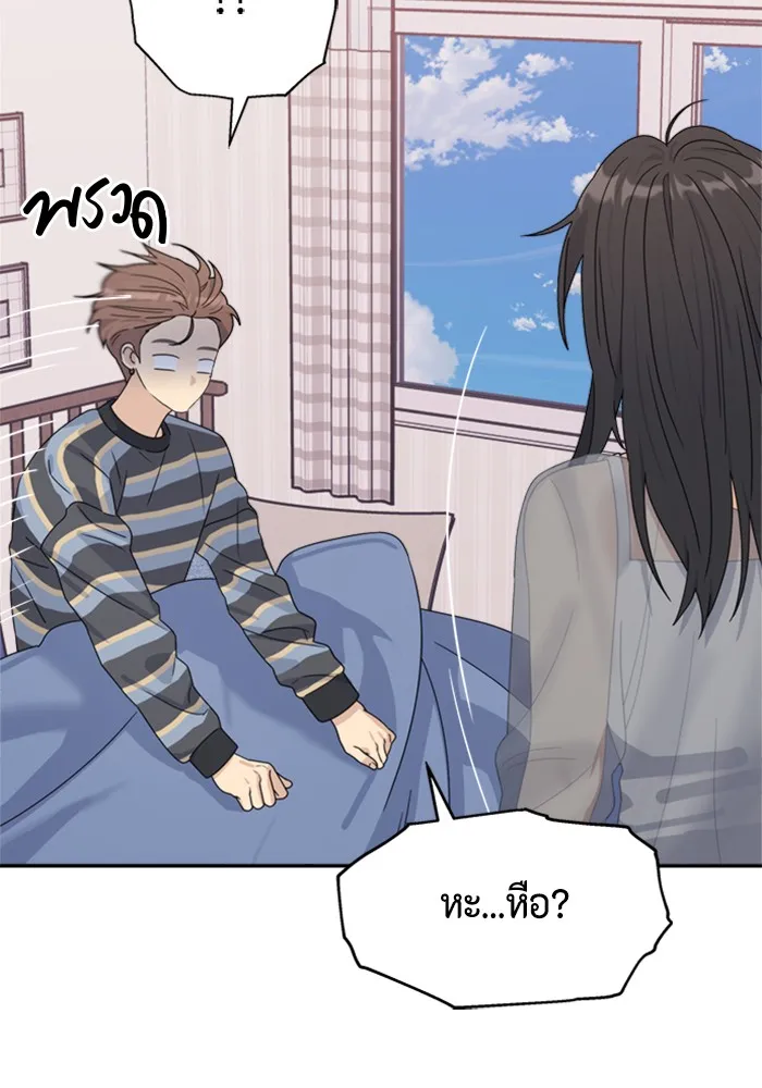 Couple Breaker ตอนที่ 7 รูปที่ 145