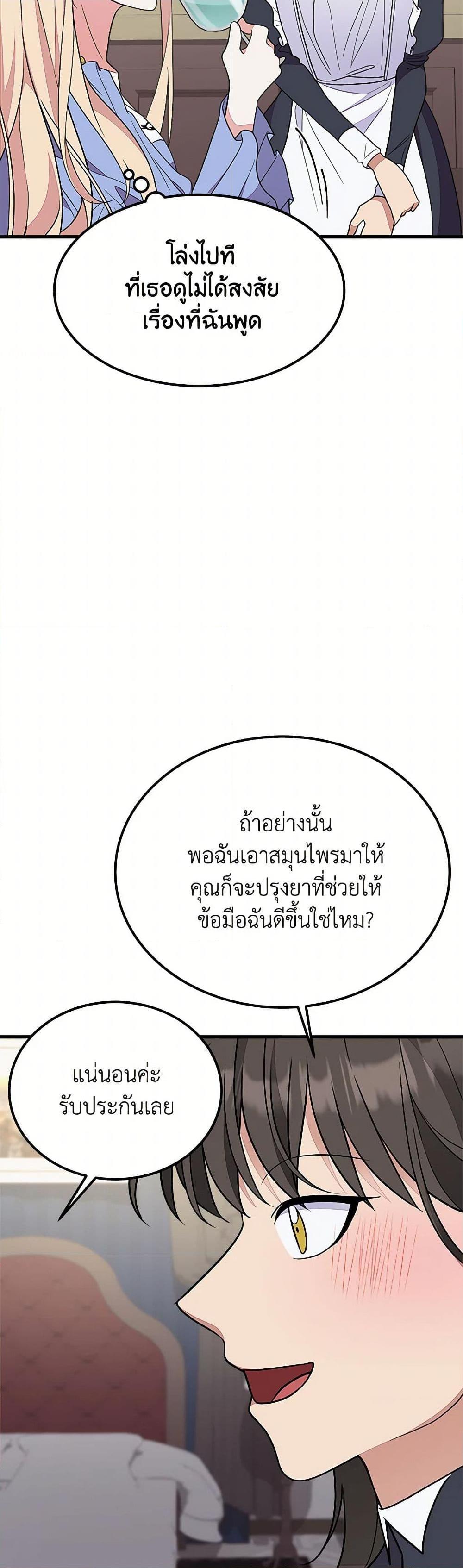 Manga-lc-com อ่านมังงะ อ่านการ์ตูน ออนไลน์ ฟรี For Your Well-Being ตอนที่ 1 2 3 4 5 6 7 8 9 10 11 12 13 14 ฟรี ไม่มีโฆษณา Manga-lc - อ่าน มังงะ อ่าน การ์ตูน ออนไลน์ อ่านมังงะ ฟรี