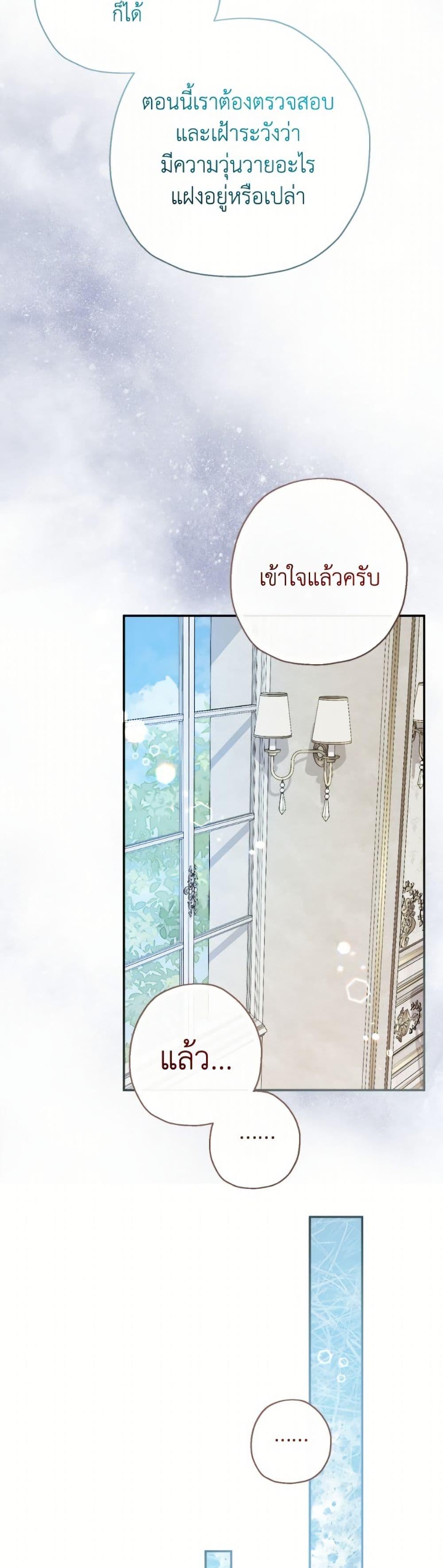 Manga-lc-com อ่านมังงะ อ่านการ์ตูน ออนไลน์ ฟรี Lord Baby Runs a Romance Fantasy With Cash ตอนที่ 1 2 3 4 5 6 7 8 9 10 11 12 13 14 ฟรี ไม่มีโฆษณา Manga-lc - อ่าน มังงะ อ่าน การ์ตูน ออนไลน์ อ่านมังงะ ฟรี