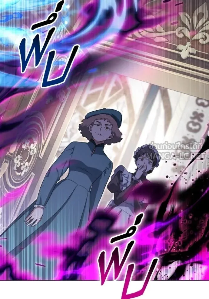 ราชินีจอมมาร ตอนที่ 88 รูปที่ 27