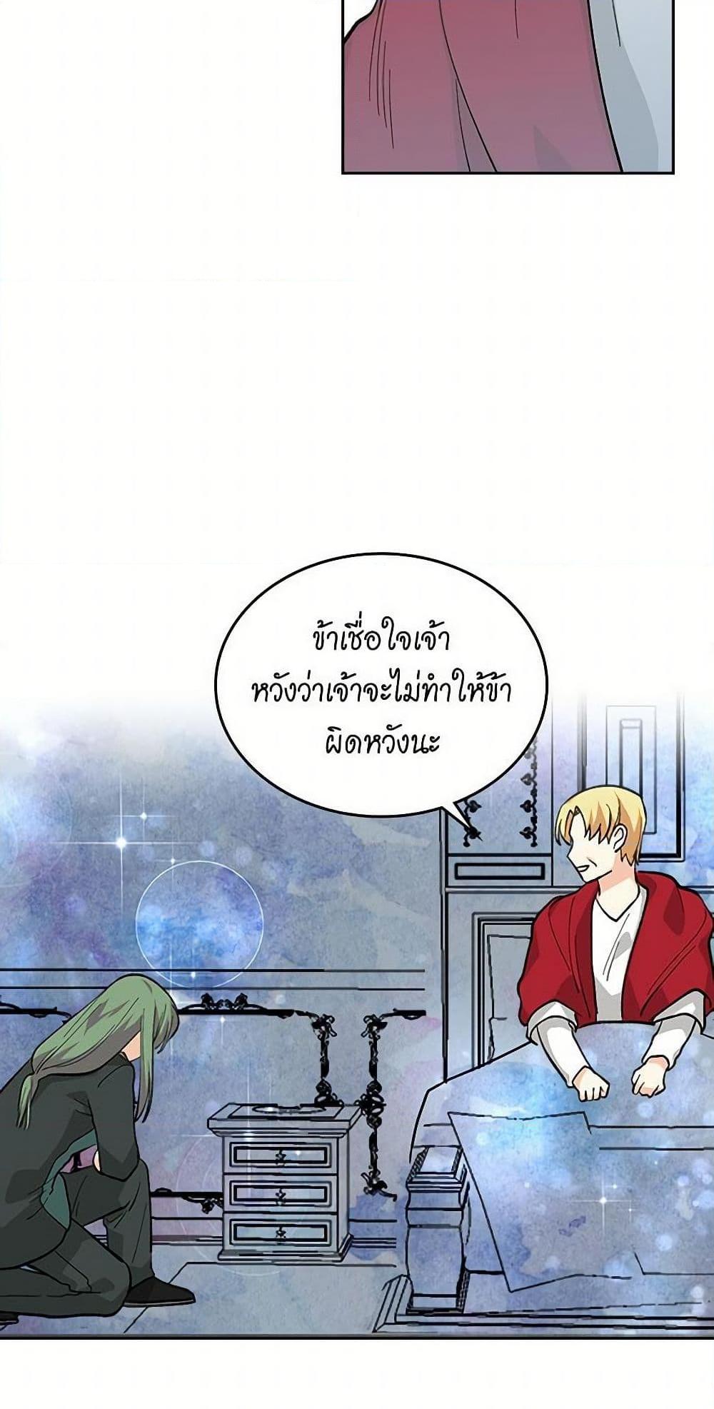 Manga-lc-com อ่านมังงะ อ่านการ์ตูน ออนไลน์ ฟรี The Antagonist’s Pet ตอนที่ 1 2 3 4 5 6 7 8 9 10 11 12 13 14 ฟรี ไม่มีโฆษณา Manga-lc - อ่าน มังงะ อ่าน การ์ตูน ออนไลน์ อ่านมังงะ ฟรี