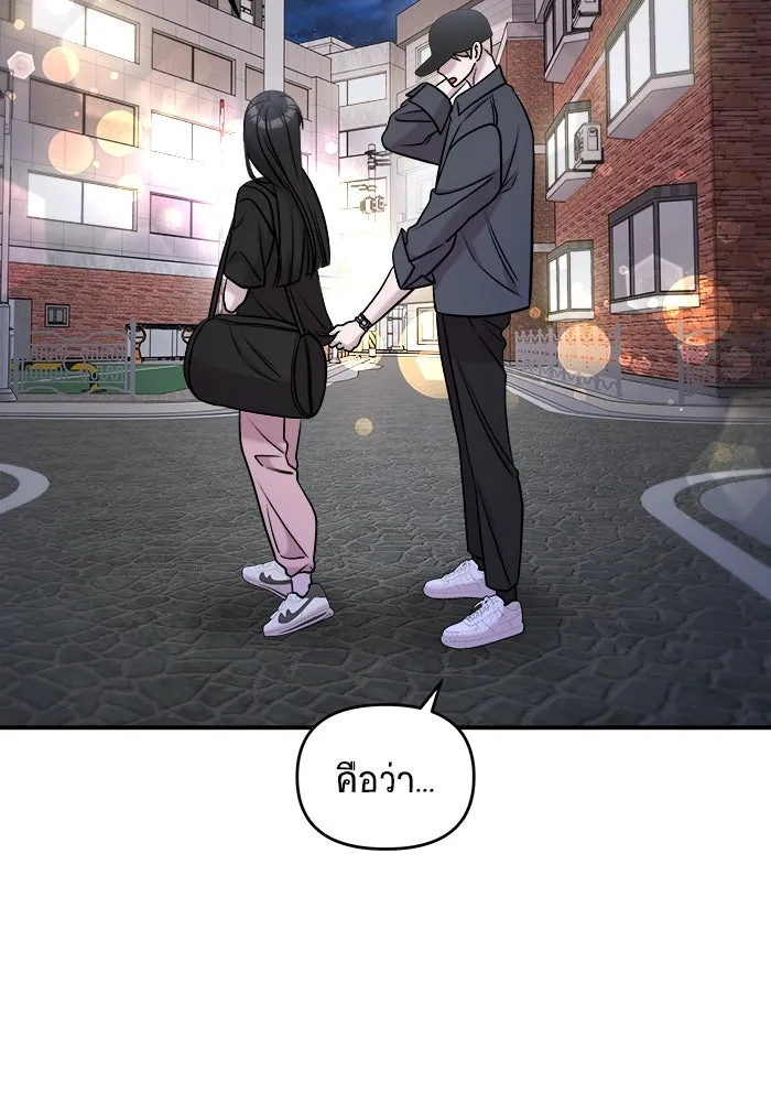 วายร้ายก็อยากมีรัก ตอนที่ 58 รูปที่ 190