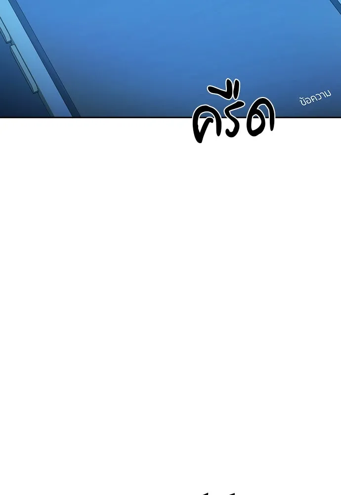 รักแล้วห้ามเลิก ตอนที่ 36 รูปที่ 97