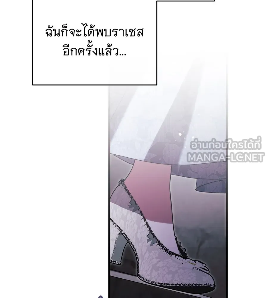 แกล้งตายให้หายแค้น ตอนที่ 37 รูปที่ 117