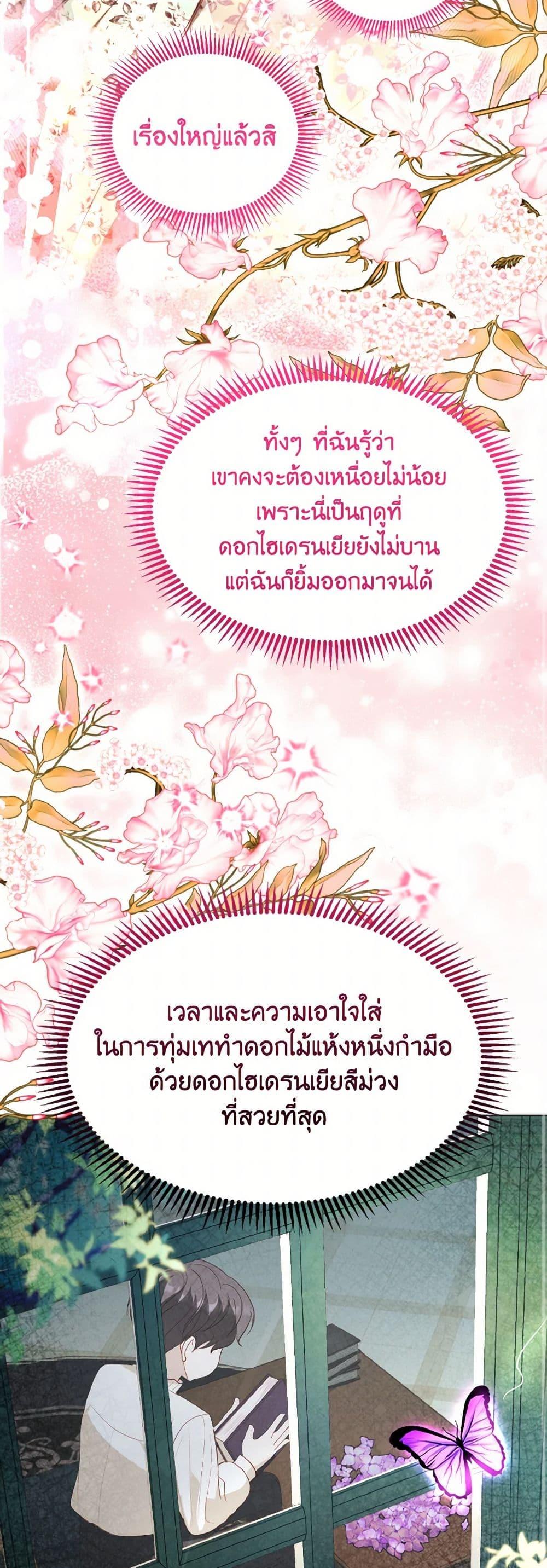 Manga-lc-com อ่านมังงะ อ่านการ์ตูน ออนไลน์ ฟรี My Father, the Possessive Demi-God ตอนที่ 1 2 3 4 5 6 7 8 9 10 11 12 13 14 ฟรี ไม่มีโฆษณา Manga-lc - อ่าน มังงะ อ่าน การ์ตูน ออนไลน์ อ่านมังงะ ฟรี