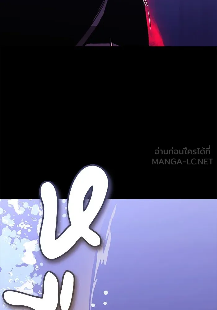 ชีวิตพลิกผันของลอร์ดผู้เกียจคร้าน ตอนที่ 105 สิ่งที่ดาบต้องฟัน รูปที่ 30