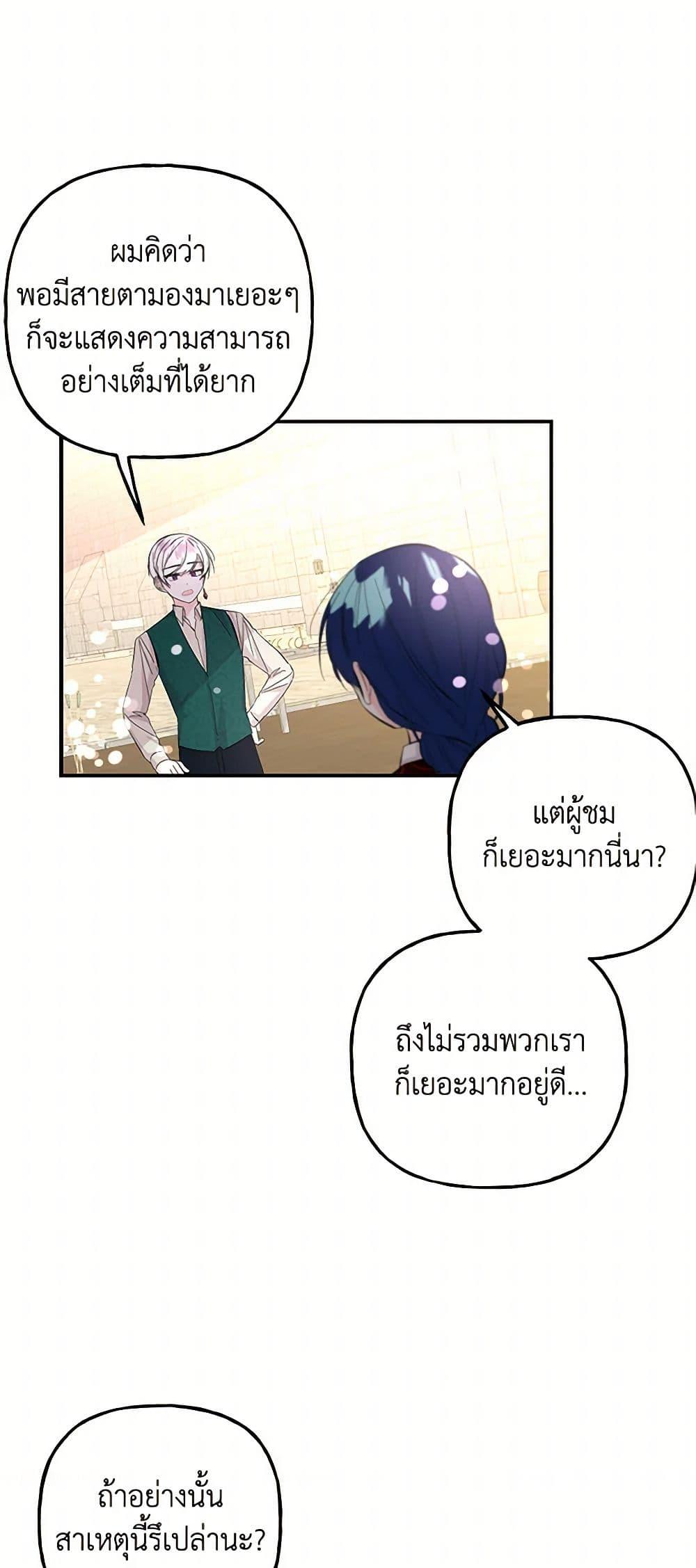 Manga-lc-com อ่านมังงะ อ่านการ์ตูน ออนไลน์ ฟรี Daughter of the Archmage ตอนที่ 1 2 3 4 5 6 7 8 9 10 11 12 13 14 ฟรี ไม่มีโฆษณา Manga-lc - อ่าน มังงะ อ่าน การ์ตูน ออนไลน์ อ่านมังงะ ฟรี