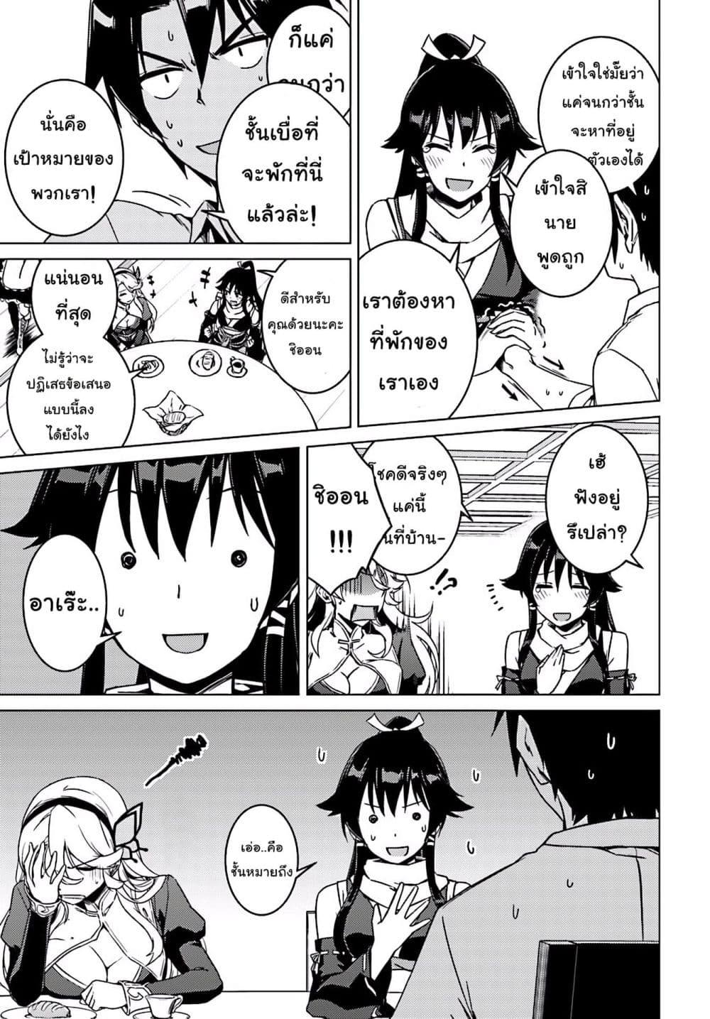 Manga-lc-com อ่านมังงะ อ่านการ์ตูน ออนไลน์ ฟรี Girls & Panzer – Motto Love Love Sakusen Desu! ตอนที่ 1 2 3 4 5 6 7 8 9 10 11 12 13 14 ฟรี ไม่มีโฆษณา Manga-lc - อ่าน มังงะ อ่าน การ์ตูน ออนไลน์ อ่านมังงะ ฟรี
