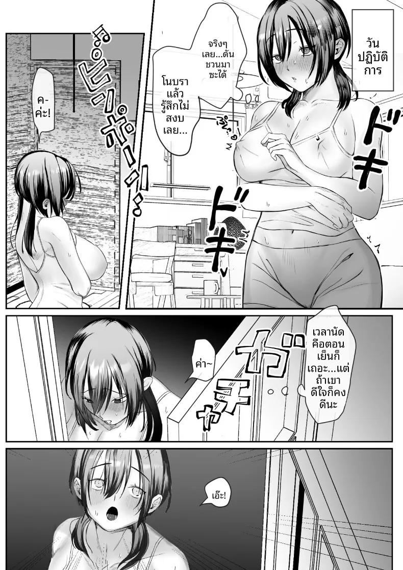 Doujin-Lc- อ่าน โดจิน มังฮวา เกาหลี ญี่ปุ่น จีน แปลไทย เรื่องราวเมื่อแฟนสาวถูกครูสอนพิเศษแย่งหัวใจ (Naruo) ตอนที่ 1 2 3 4 5 6 7 8 9 10 11 12 13 14 ฟรี ไม่มีโฆษณา อ่าน โดจิน Manhwa เกาหลี ญี่ปุ่น จีน เรามีครบ คัดมาให้เน้นๆ โดจิน 18+ รับประกันความฟินโดย  Doujin Lc