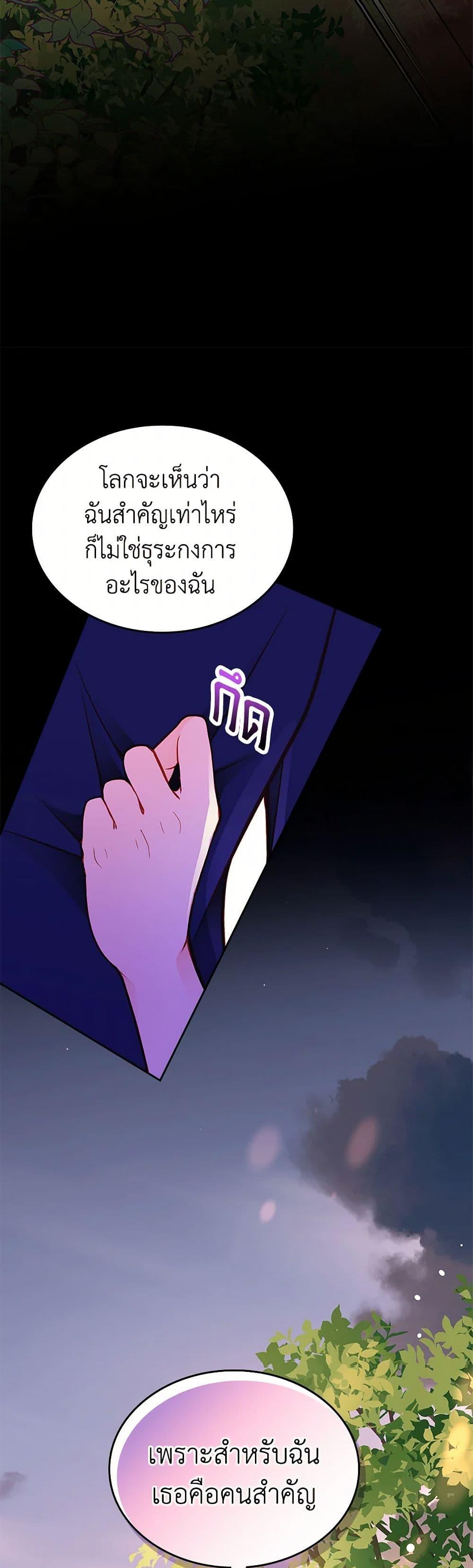 Manga-lc-com อ่านมังงะ อ่านการ์ตูน ออนไลน์ ฟรี The Duchess’s Secret Dressing Room ตอนที่ 1 2 3 4 5 6 7 8 9 10 11 12 13 14 ฟรี ไม่มีโฆษณา Manga-lc - อ่าน มังงะ อ่าน การ์ตูน ออนไลน์ อ่านมังงะ ฟรี