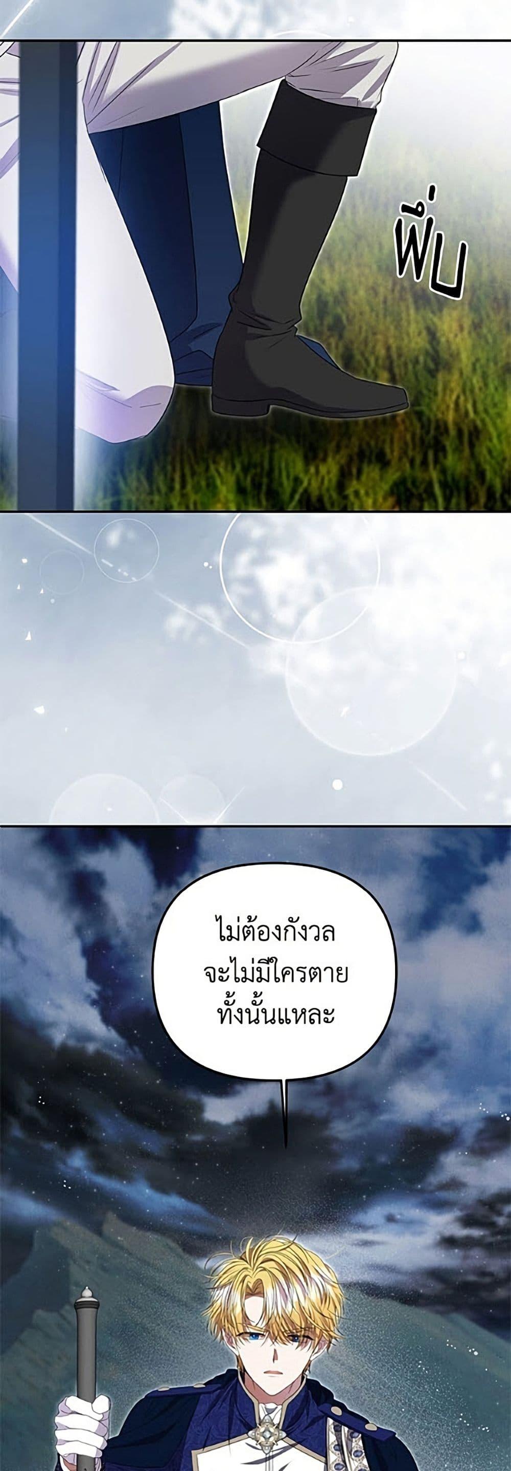 Manga-lc-com อ่านมังงะ อ่านการ์ตูน ออนไลน์ ฟรี Materialistic Princess ตอนที่ 1 2 3 4 5 6 7 8 9 10 11 12 13 14 ฟรี ไม่มีโฆษณา Manga-lc - อ่าน มังงะ อ่าน การ์ตูน ออนไลน์ อ่านมังงะ ฟรี