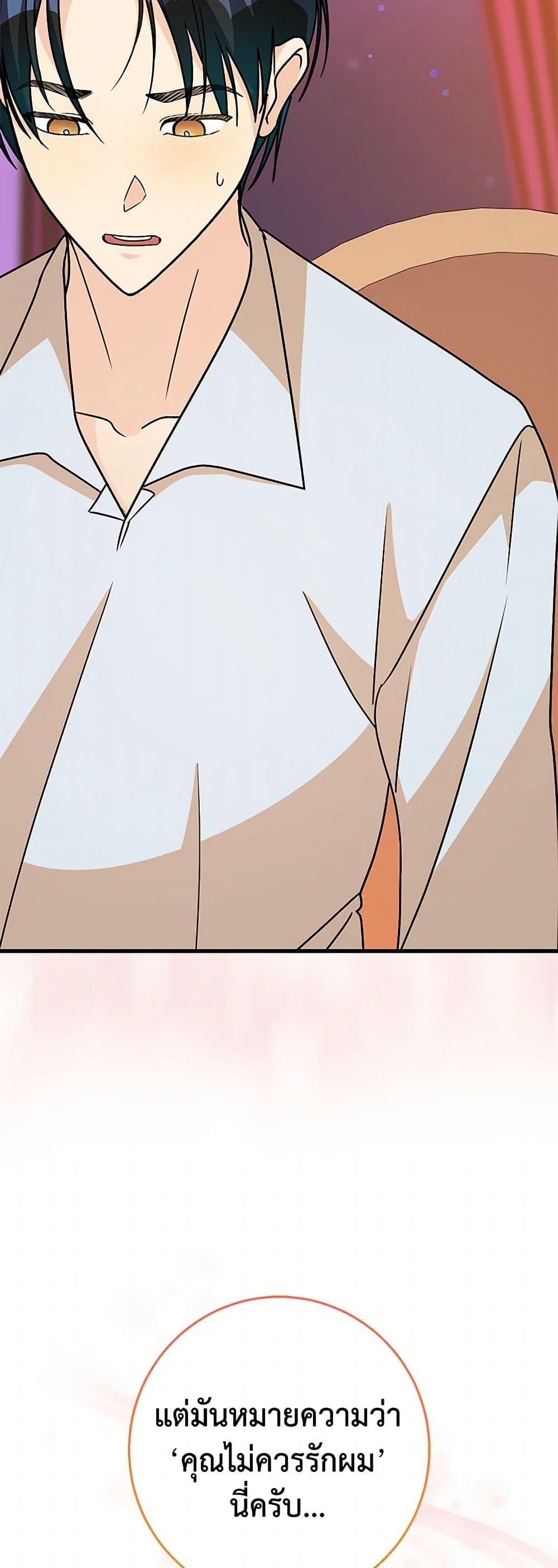 Manga-lc-com อ่านมังงะ อ่านการ์ตูน ออนไลน์ ฟรี Till Divorce Do Us Part! ตอนที่ 1 2 3 4 5 6 7 8 9 10 11 12 13 14 ฟรี ไม่มีโฆษณา Manga-lc - อ่าน มังงะ อ่าน การ์ตูน ออนไลน์ อ่านมังงะ ฟรี