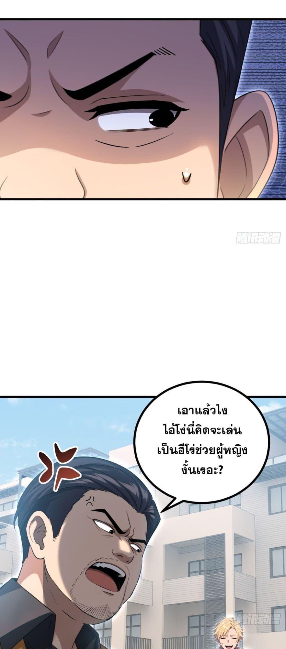 Manga-lc-com อ่านมังงะ อ่านการ์ตูน ออนไลน์ ฟรี The Ultimate Wantless Godly Rich System ตอนที่ 1 2 3 4 5 6 7 8 9 10 11 12 13 14 ฟรี ไม่มีโฆษณา Manga-lc - อ่าน มังงะ อ่าน การ์ตูน ออนไลน์ อ่านมังงะ ฟรี