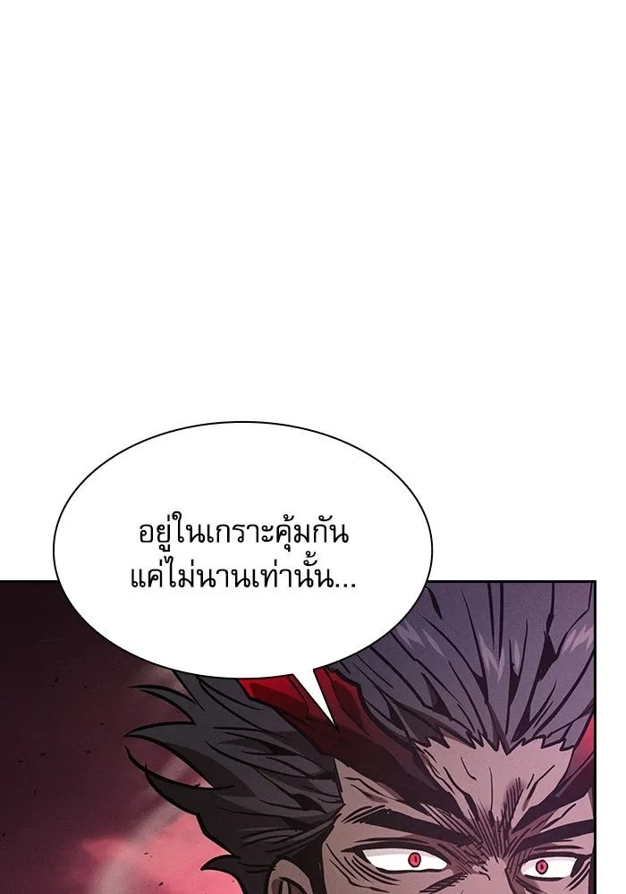 นักดาบอัจฉริยะจากอะคาเดมี ตอนที่ 127 รูปที่ 82