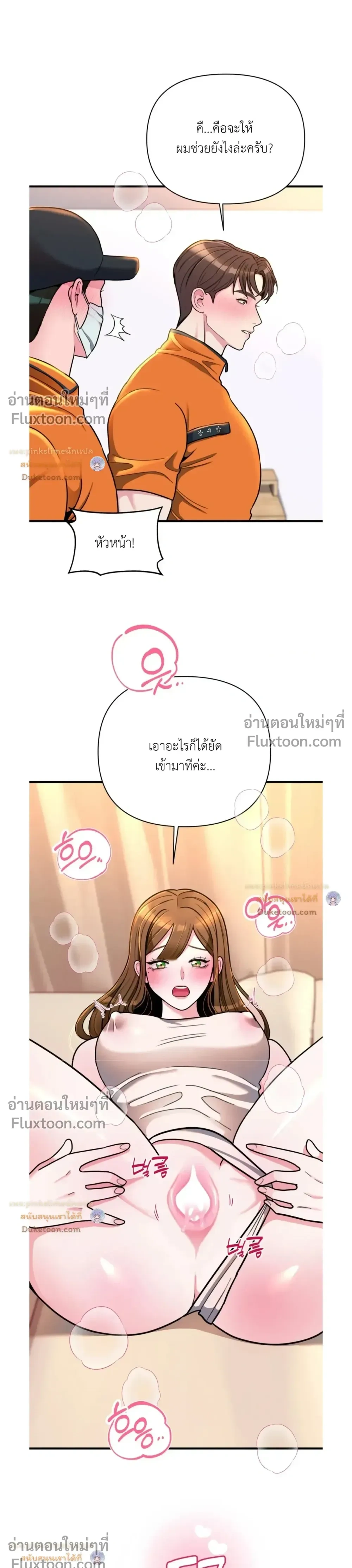 Doujin-Lc- อ่าน โดจิน มังฮวา เกาหลี ญี่ปุ่น จีน แปลไทย A Woman Obsessed with Uniforms ผู้หญิงที่คลั่งไคล้เครื่องแบบ ตอนที่ 1 2 3 4 5 6 7 8 9 10 11 12 13 14 ฟรี ไม่มีโฆษณา อ่าน โดจิน Manhwa เกาหลี ญี่ปุ่น จีน เรามีครบ คัดมาให้เน้นๆ โดจิน 18+ รับประกันความฟินโดย  Doujin Lc