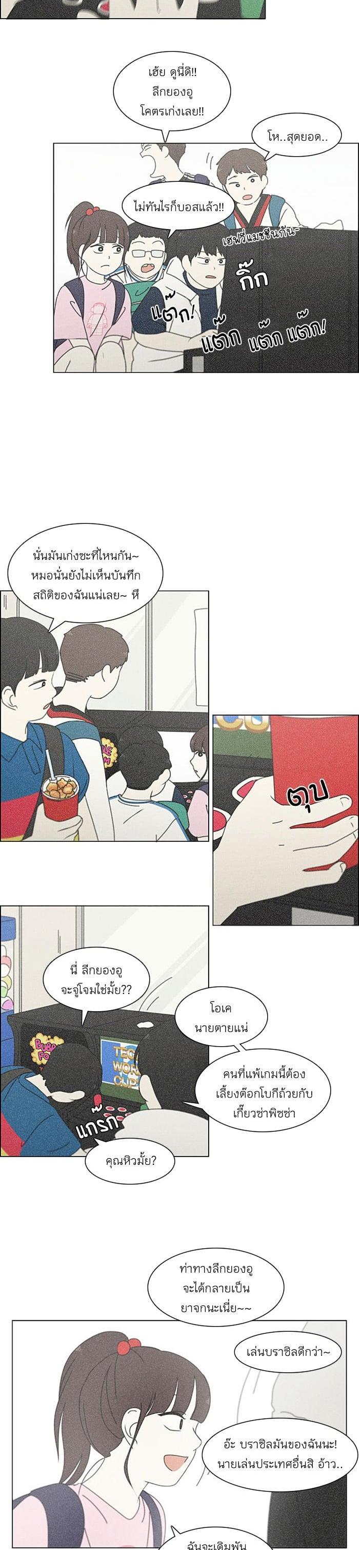 Manga-lc-com อ่านมังงะ อ่านการ์ตูน ออนไลน์ ฟรี Love Revolution รักนี้ต้องปฏิวัติ ตอนที่ 1 2 3 4 5 6 7 8 9 10 11 12 13 14 ฟรี ไม่มีโฆษณา Manga-lc - อ่าน มังงะ อ่าน การ์ตูน ออนไลน์ อ่านมังงะ ฟรี