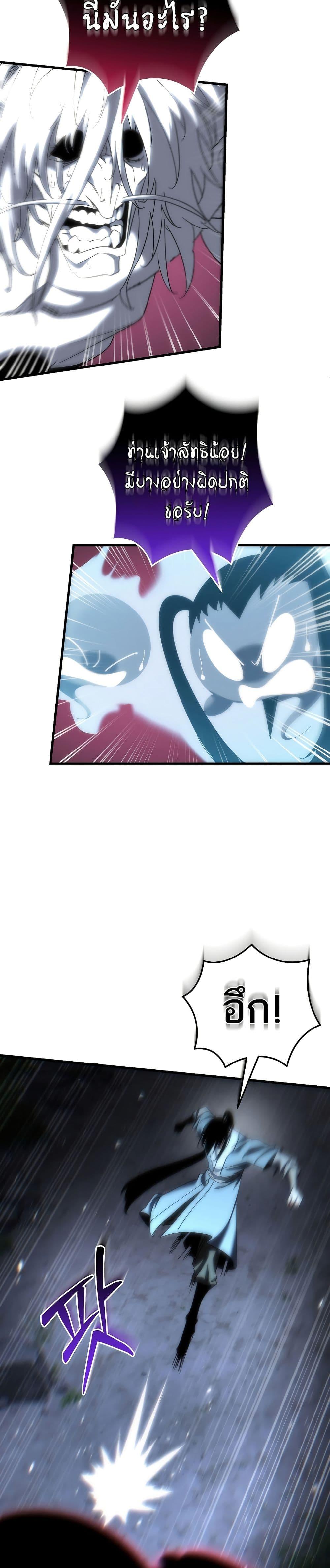 Manga-lc-com อ่านมังงะ อ่านการ์ตูน ออนไลน์ ฟรี Legend of the Reincarnated Demon God ตอนที่ 1 2 3 4 5 6 7 8 9 10 11 12 13 14 ฟรี ไม่มีโฆษณา Manga-lc - อ่าน มังงะ อ่าน การ์ตูน ออนไลน์ อ่านมังงะ ฟรี