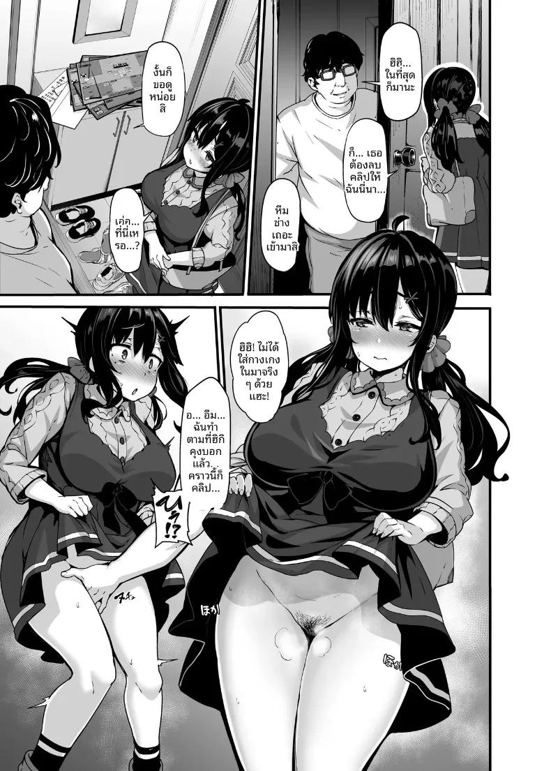 Doujin-Lc- อ่าน โดจิน มังฮวา เกาหลี ญี่ปุ่น จีน แปลไทย ความลับที่ถูกรู้ของยูกะ โนโนฮาระ ตอนที่ 1 2 3 4 5 6 7 8 9 10 11 12 13 14 ฟรี ไม่มีโฆษณา อ่าน โดจิน Manhwa เกาหลี ญี่ปุ่น จีน เรามีครบ คัดมาให้เน้นๆ โดจิน 18+ รับประกันความฟินโดย  Doujin Lc