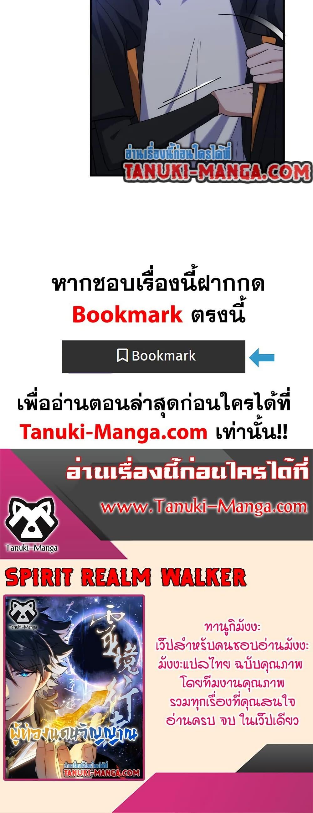 Manga-lc-com อ่านมังงะ อ่านการ์ตูน ออนไลน์ ฟรี Spirit Realm Walker ตอนที่ 1 2 3 4 5 6 7 8 9 10 11 12 13 14 ฟรี ไม่มีโฆษณา Manga-lc - อ่าน มังงะ อ่าน การ์ตูน ออนไลน์ อ่านมังงะ ฟรี