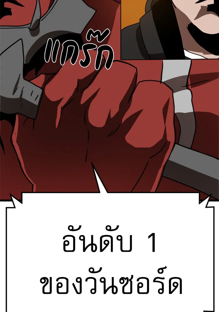 Double Click ตอนที่ 36 รูปที่ 181