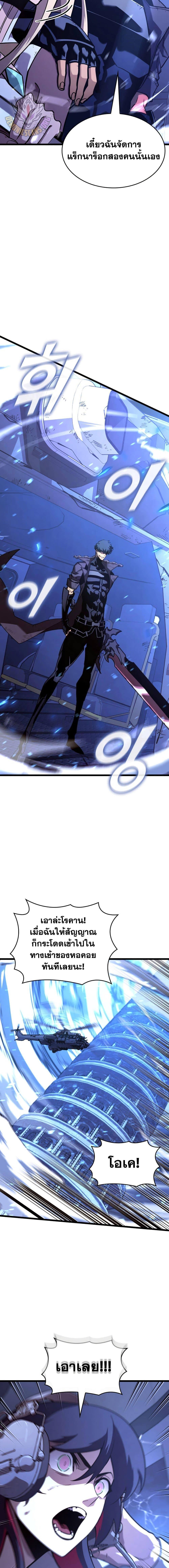 Manga-lc-com อ่านมังงะ อ่านการ์ตูน ออนไลน์ ฟรี Return of the SSS-Class Ranker ตอนที่ 1 2 3 4 5 6 7 8 9 10 11 12 13 14 ฟรี ไม่มีโฆษณา Manga-lc - อ่าน มังงะ อ่าน การ์ตูน ออนไลน์ อ่านมังงะ ฟรี