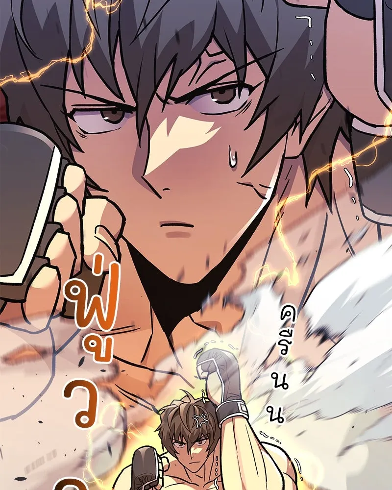 สัปดาห์นี้งดอัปตอนใหม่ ตอนที่ 35 รูปที่ 146