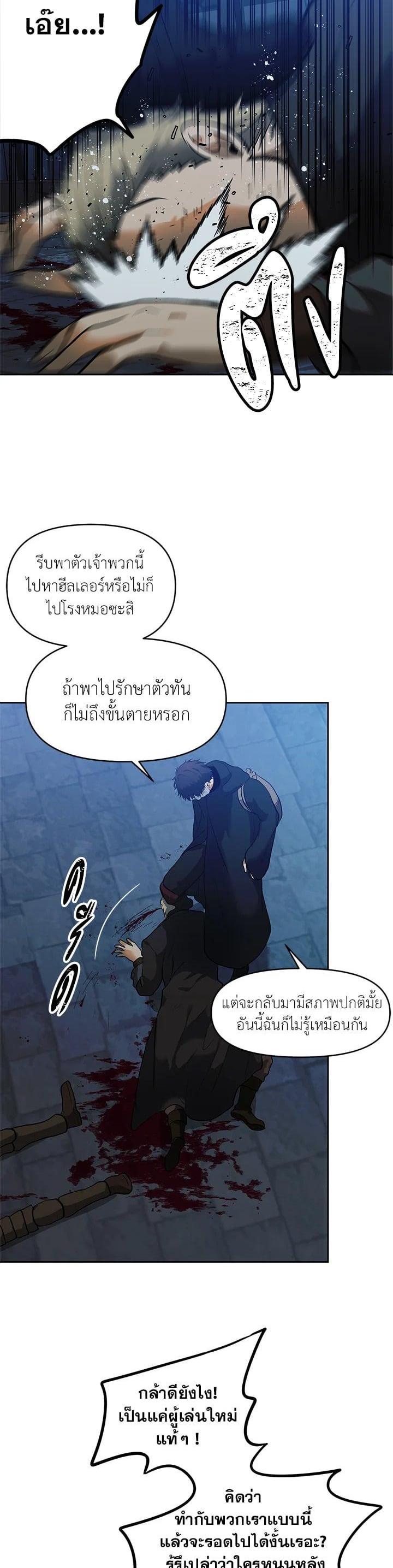 Manga-lc-com อ่านมังงะ อ่านการ์ตูน ออนไลน์ ฟรี Second Life Ranker ตอนที่ 1 2 3 4 5 6 7 8 9 10 11 12 13 14 ฟรี ไม่มีโฆษณา Manga-lc - อ่าน มังงะ อ่าน การ์ตูน ออนไลน์ อ่านมังงะ ฟรี