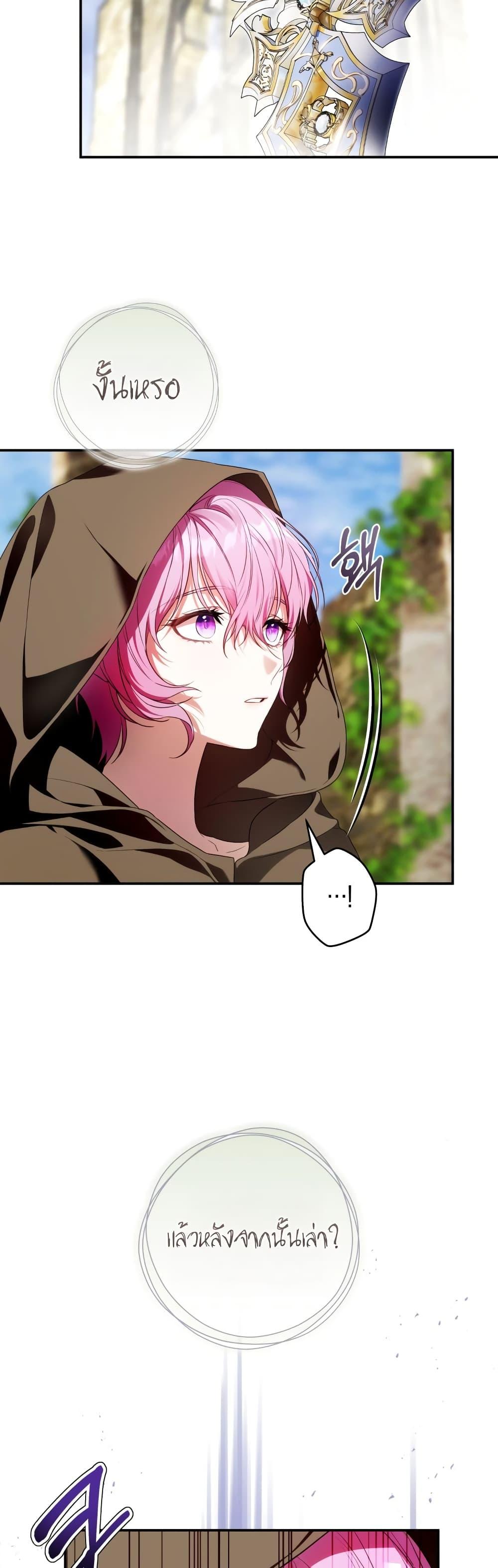 Manga-lc-com อ่านมังงะ อ่านการ์ตูน ออนไลน์ ฟรี The Flower With a Sword ตอนที่ 1 2 3 4 5 6 7 8 9 10 11 12 13 14 ฟรี ไม่มีโฆษณา Manga-lc - อ่าน มังงะ อ่าน การ์ตูน ออนไลน์ อ่านมังงะ ฟรี