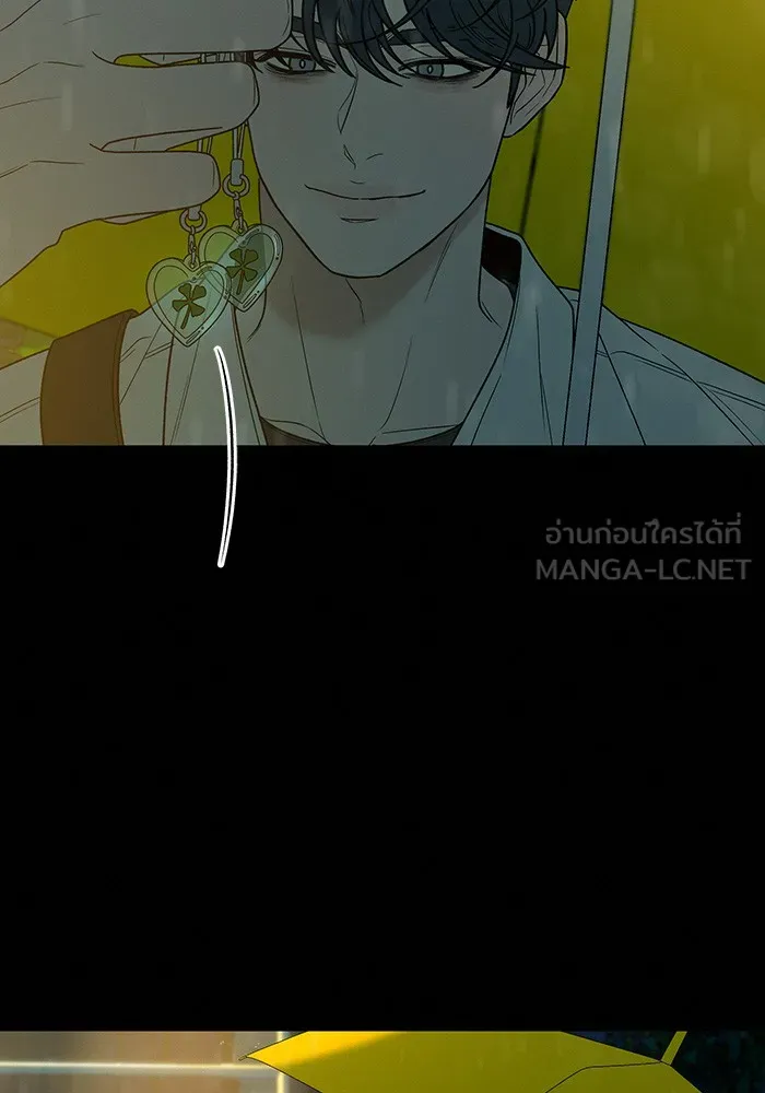 ปฏิบัติการรักวุ่นหัวใจ ตอนที่ 78 รูปที่ 111