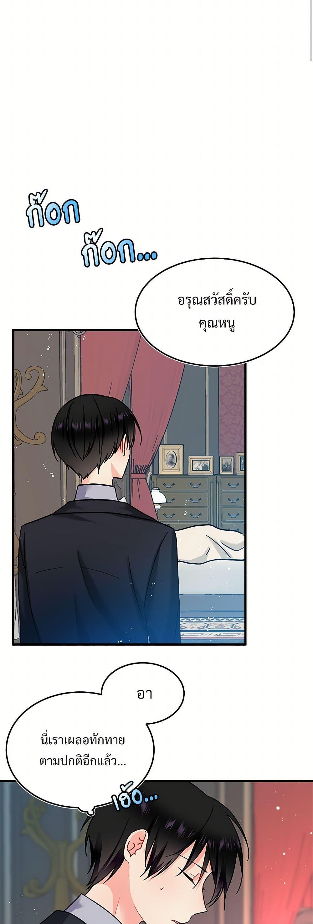 Manga-lc-com อ่านมังงะ อ่านการ์ตูน ออนไลน์ ฟรี The Lady’s Butler ตอนที่ 1 2 3 4 5 6 7 8 9 10 11 12 13 14 ฟรี ไม่มีโฆษณา Manga-lc - อ่าน มังงะ อ่าน การ์ตูน ออนไลน์ อ่านมังงะ ฟรี