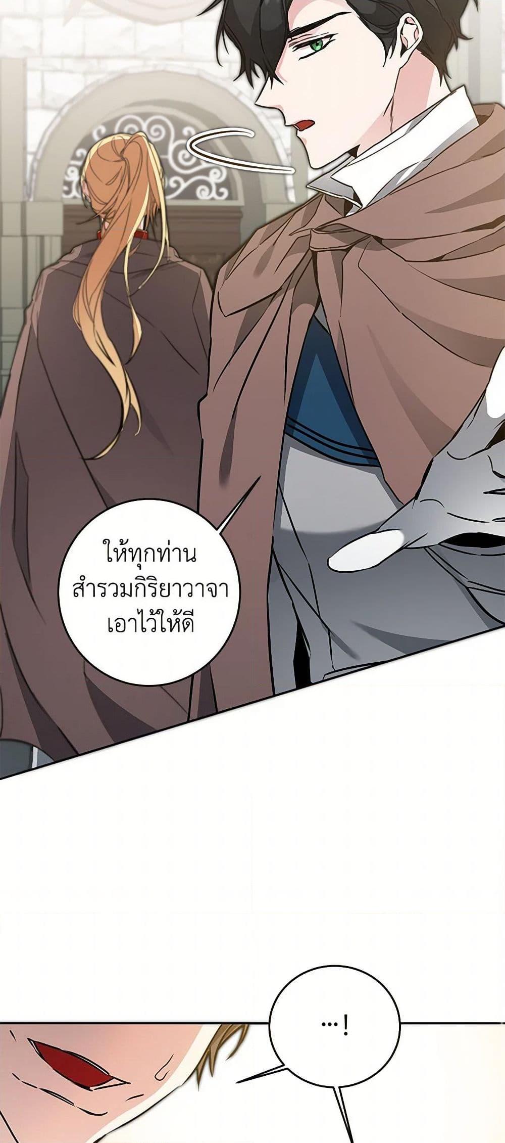 Manga-lc-com อ่านมังงะ อ่านการ์ตูน ออนไลน์ ฟรี I’ve Become the Villainous Empress of a Novel ตอนที่ 1 2 3 4 5 6 7 8 9 10 11 12 13 14 ฟรี ไม่มีโฆษณา Manga-lc - อ่าน มังงะ อ่าน การ์ตูน ออนไลน์ อ่านมังงะ ฟรี
