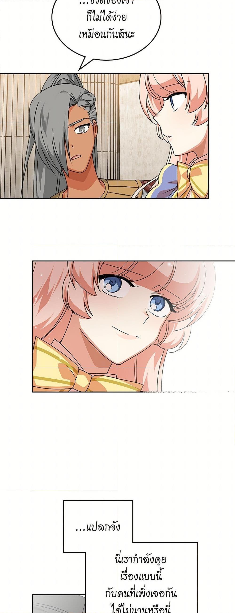 Manga-lc-com อ่านมังงะ อ่านการ์ตูน ออนไลน์ ฟรี The Antagonist’s Pet ตอนที่ 1 2 3 4 5 6 7 8 9 10 11 12 13 14 ฟรี ไม่มีโฆษณา Manga-lc - อ่าน มังงะ อ่าน การ์ตูน ออนไลน์ อ่านมังงะ ฟรี