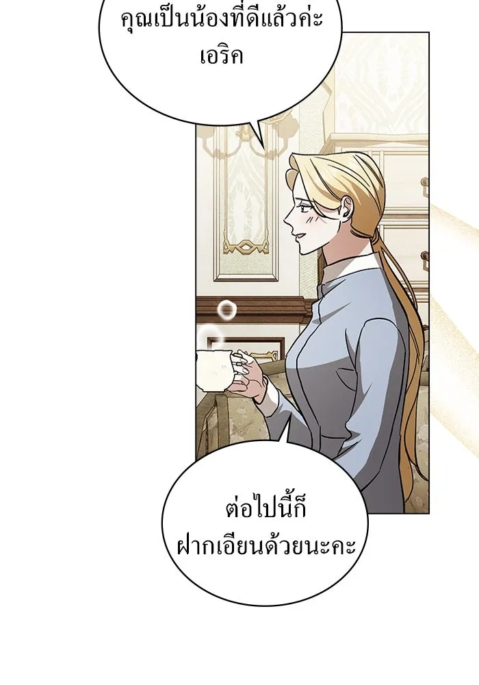 กู้ชีวิตลิขิตท่านเอิร์ล ตอนที่ 42 รูปที่ 32