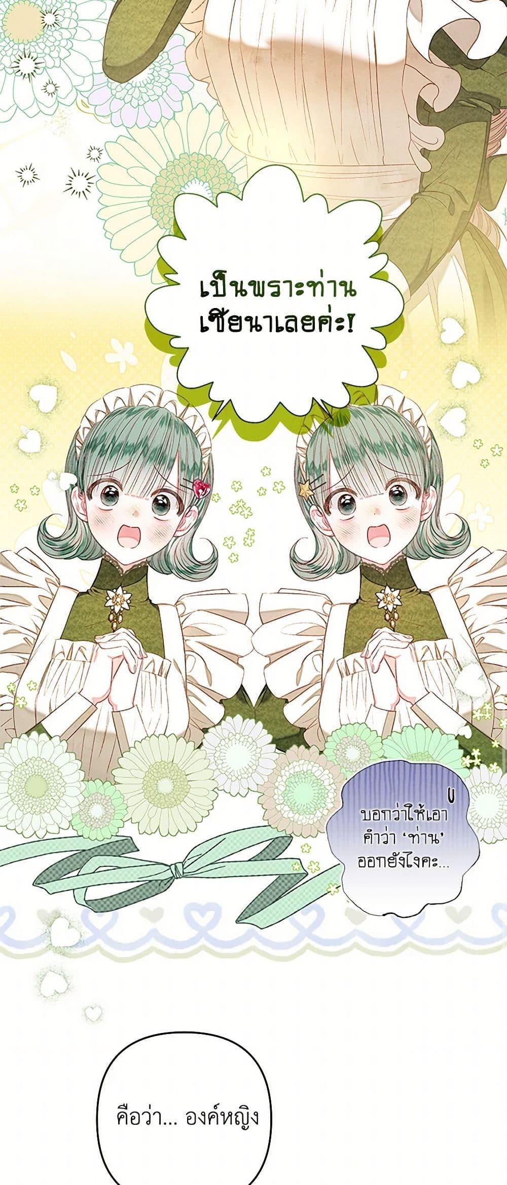 Manga-lc-com อ่านมังงะ อ่านการ์ตูน ออนไลน์ ฟรี The Princess Maid ตอนที่ 1 2 3 4 5 6 7 8 9 10 11 12 13 14 ฟรี ไม่มีโฆษณา Manga-lc - อ่าน มังงะ อ่าน การ์ตูน ออนไลน์ อ่านมังงะ ฟรี