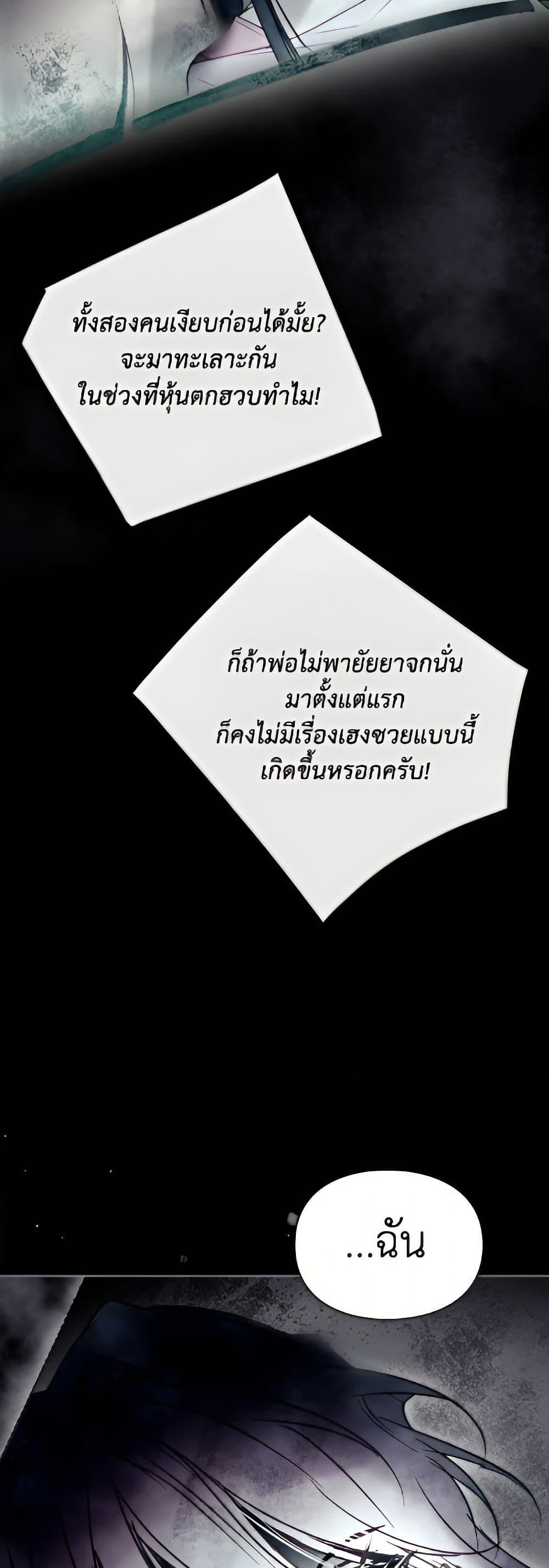 Manga-lc-com อ่านมังงะ อ่านการ์ตูน ออนไลน์ ฟรี Death Is The Only Ending For The Villainess ตอนที่ 1 2 3 4 5 6 7 8 9 10 11 12 13 14 ฟรี ไม่มีโฆษณา Manga-lc - อ่าน มังงะ อ่าน การ์ตูน ออนไลน์ อ่านมังงะ ฟรี