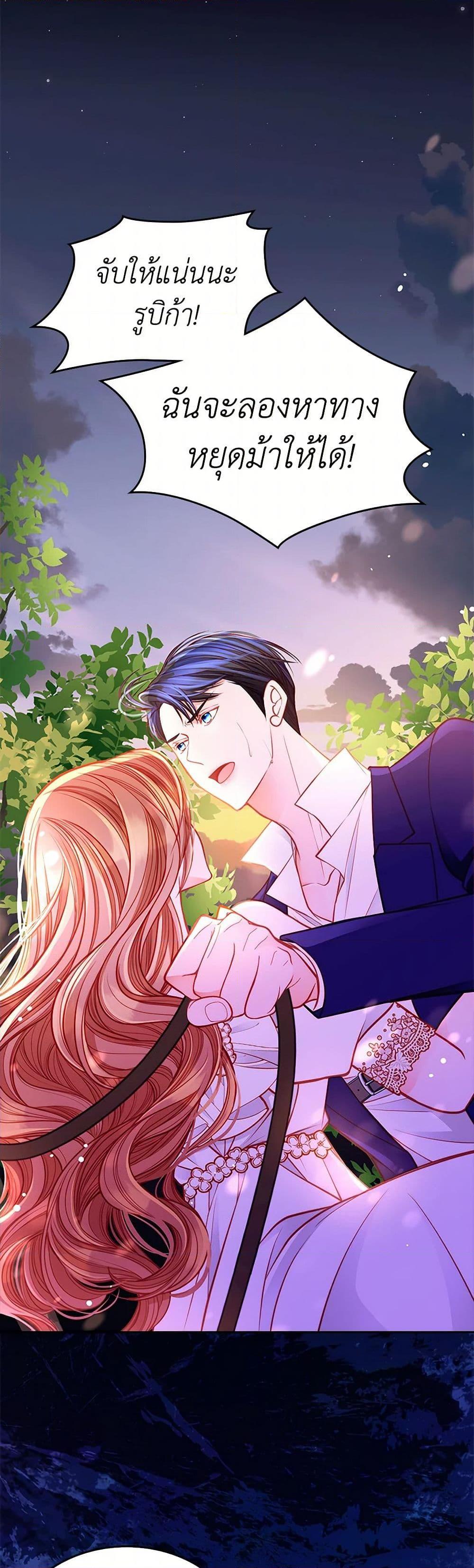 Manga-lc-com อ่านมังงะ อ่านการ์ตูน ออนไลน์ ฟรี The Duchess’s Secret Dressing Room ตอนที่ 1 2 3 4 5 6 7 8 9 10 11 12 13 14 ฟรี ไม่มีโฆษณา Manga-lc - อ่าน มังงะ อ่าน การ์ตูน ออนไลน์ อ่านมังงะ ฟรี