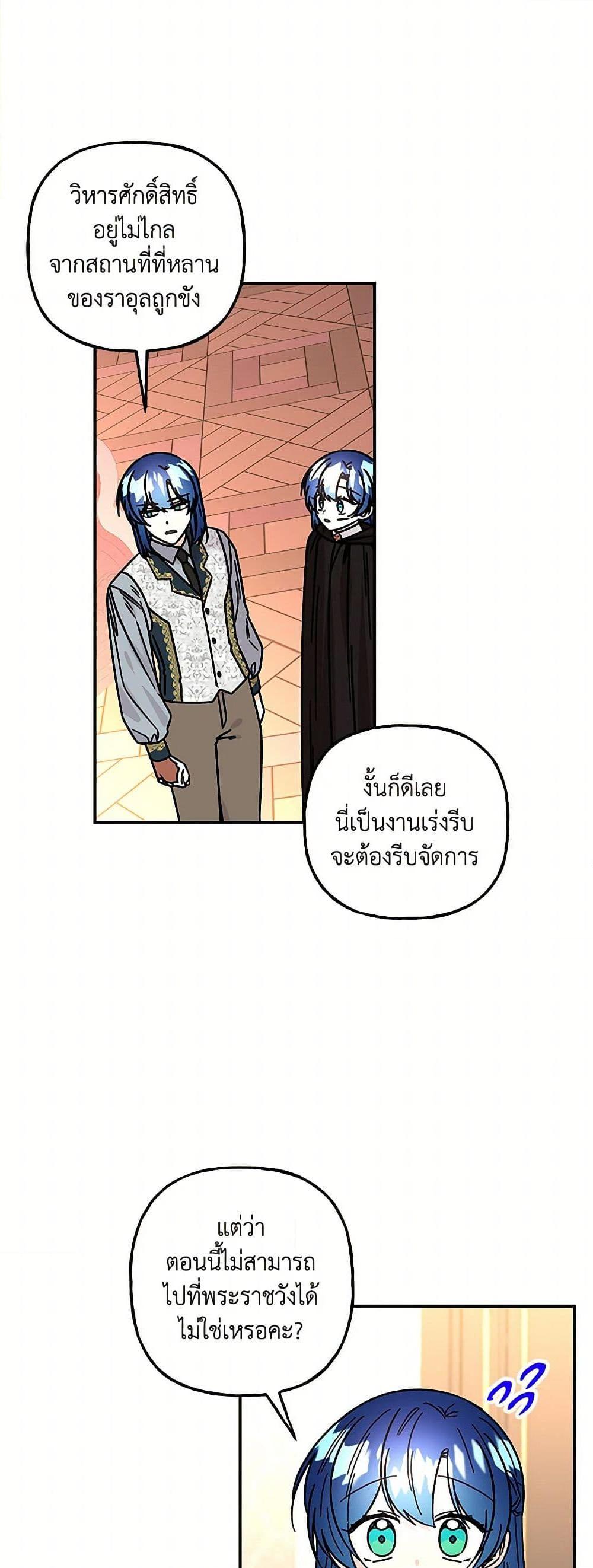 Manga-lc-com อ่านมังงะ อ่านการ์ตูน ออนไลน์ ฟรี Daughter of the Archmage ตอนที่ 1 2 3 4 5 6 7 8 9 10 11 12 13 14 ฟรี ไม่มีโฆษณา Manga-lc - อ่าน มังงะ อ่าน การ์ตูน ออนไลน์ อ่านมังงะ ฟรี