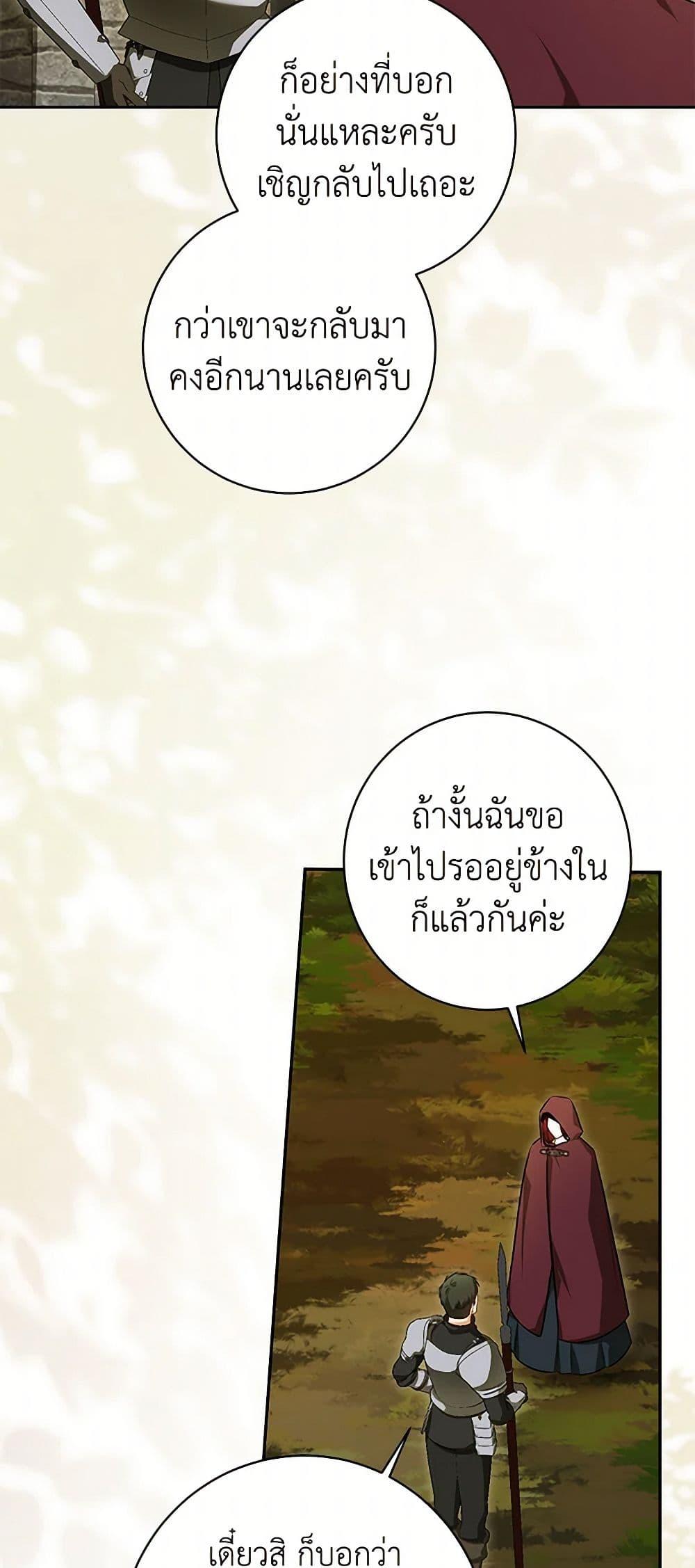 Manga-lc-com อ่านมังงะ อ่านการ์ตูน ออนไลน์ ฟรี I Think I’ve Been Possessed Somewhere ตอนที่ 1 2 3 4 5 6 7 8 9 10 11 12 13 14 ฟรี ไม่มีโฆษณา Manga-lc - อ่าน มังงะ อ่าน การ์ตูน ออนไลน์ อ่านมังงะ ฟรี