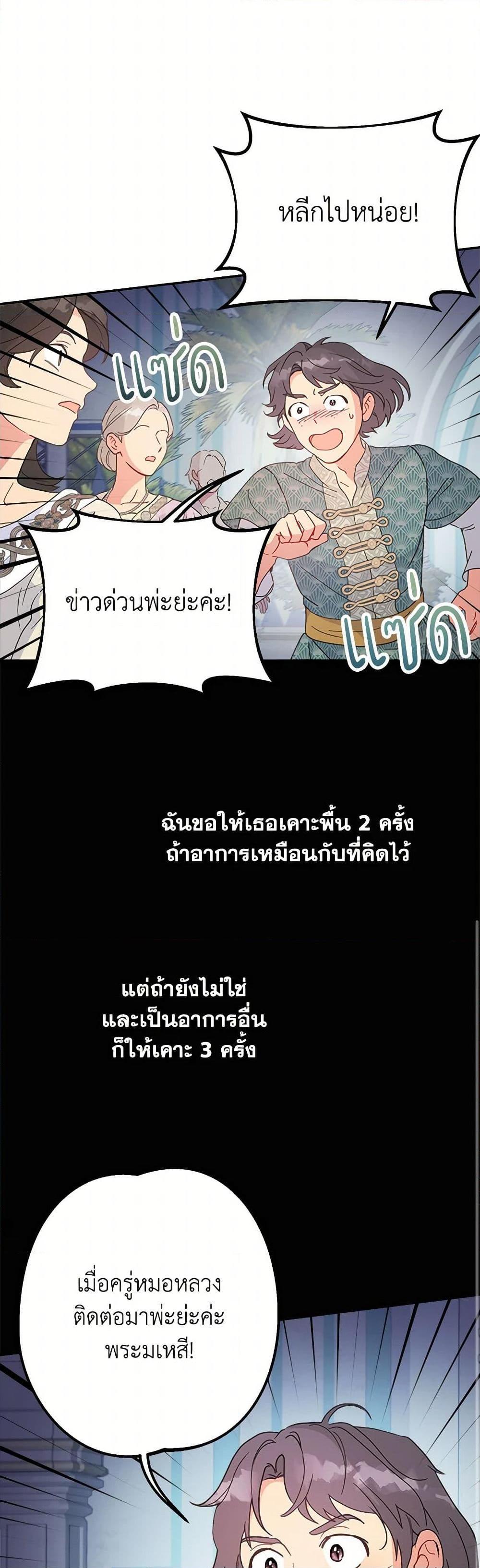 Manga-lc-com อ่านมังงะ อ่านการ์ตูน ออนไลน์ ฟรี Forget My Husband, I’ll Go Make Money ตอนที่ 1 2 3 4 5 6 7 8 9 10 11 12 13 14 ฟรี ไม่มีโฆษณา Manga-lc - อ่าน มังงะ อ่าน การ์ตูน ออนไลน์ อ่านมังงะ ฟรี