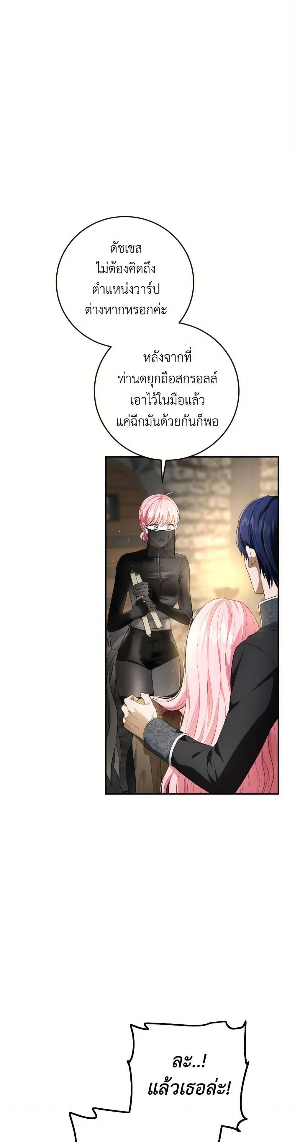 Manga-lc-com อ่านมังงะ อ่านการ์ตูน ออนไลน์ ฟรี The Heiress’s Double Life ตอนที่ 1 2 3 4 5 6 7 8 9 10 11 12 13 14 ฟรี ไม่มีโฆษณา Manga-lc - อ่าน มังงะ อ่าน การ์ตูน ออนไลน์ อ่านมังงะ ฟรี