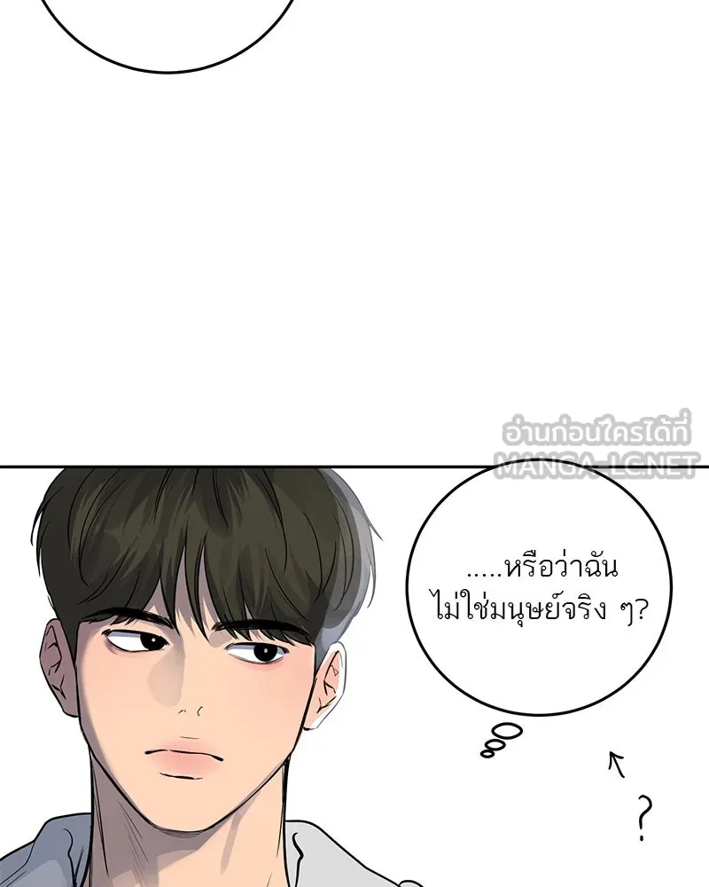 ตำนานเทพธิดาตกสวรรค์ ตอนที่ 7 รูปที่ 6