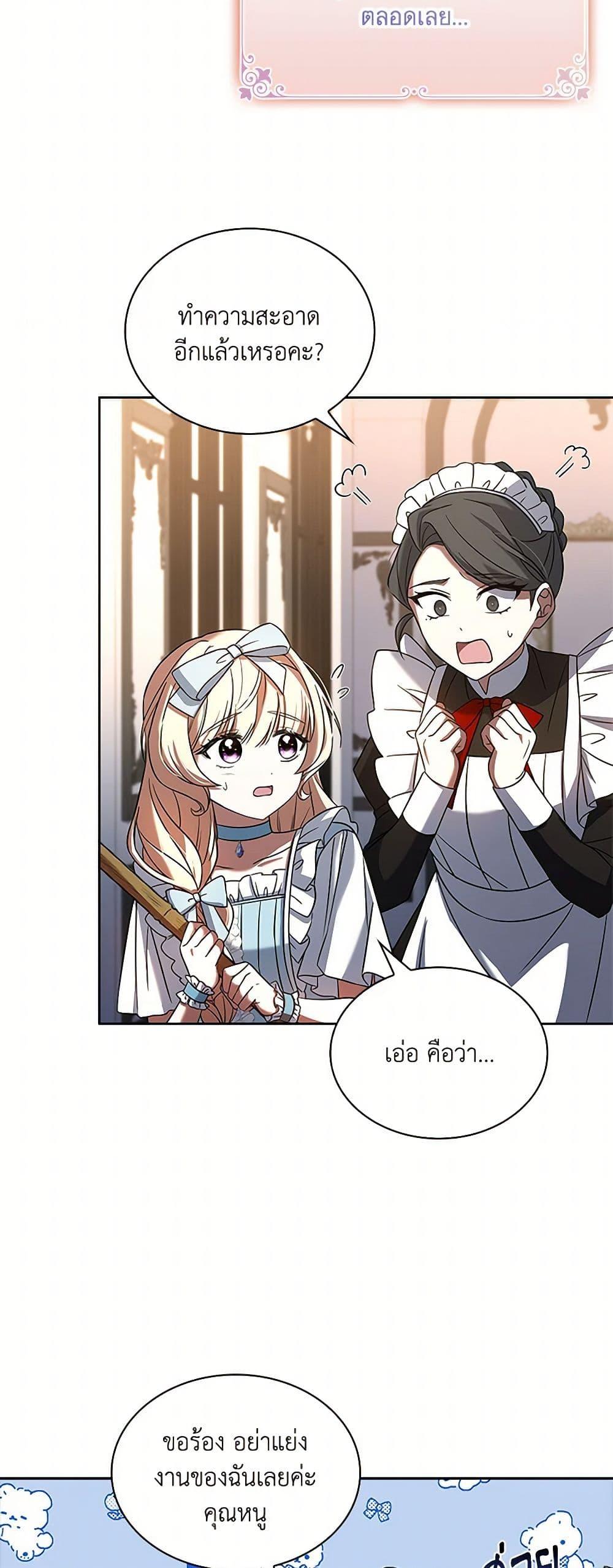 Manga-lc-com อ่านมังงะ อ่านการ์ตูน ออนไลน์ ฟรี Happy Sea World ตอนที่ 1 2 3 4 5 6 7 8 9 10 11 12 13 14 ฟรี ไม่มีโฆษณา Manga-lc - อ่าน มังงะ อ่าน การ์ตูน ออนไลน์ อ่านมังงะ ฟรี